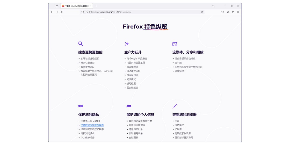 Firefox(ESR)ͼ2