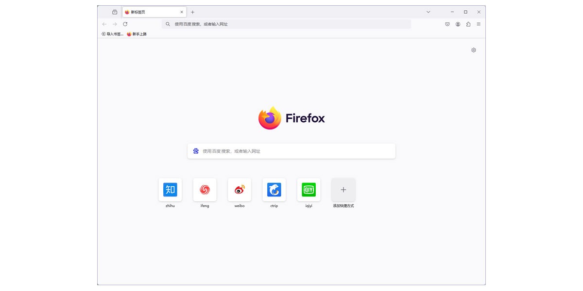 Firefox(ESR)ͼ1