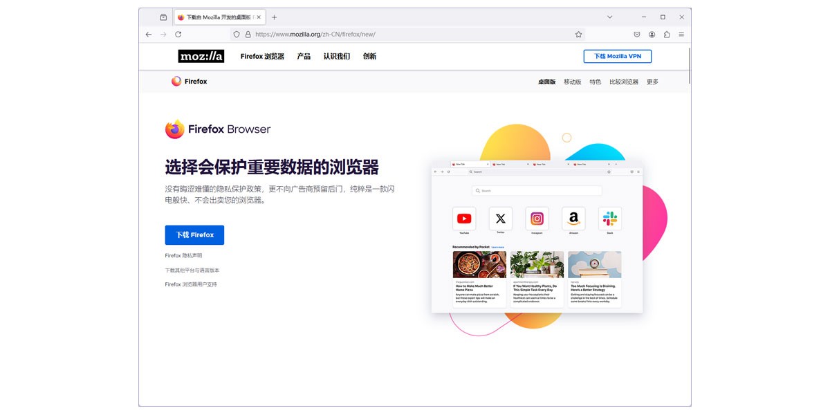 Firefox(ESR)ͼ3