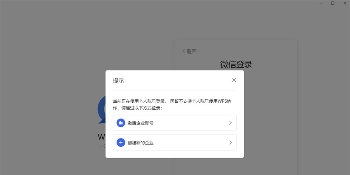 WPSЭͼ4