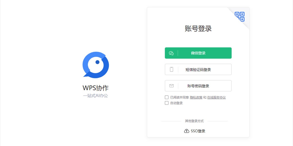 WPSЭͼ6