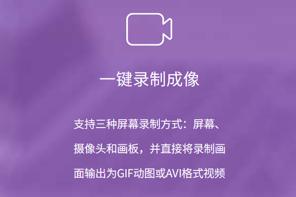 ����GIF¼������2025��ͼ3