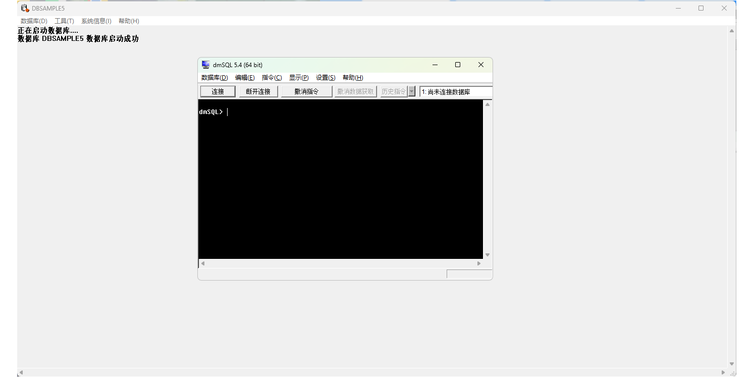 DBMakerͼ3