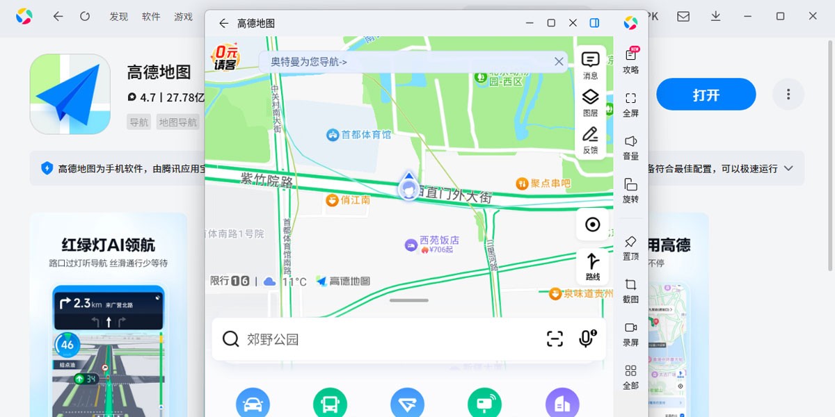 �ߵµ�ͼӦ�õ��԰��ͼ5