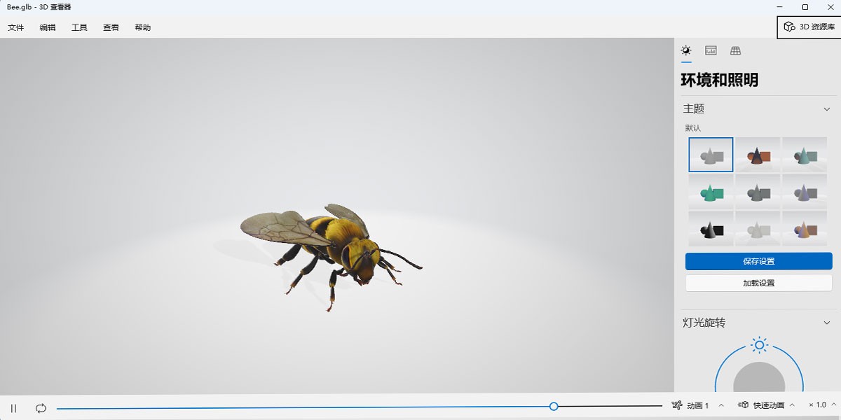 3D 鿴ͼ5