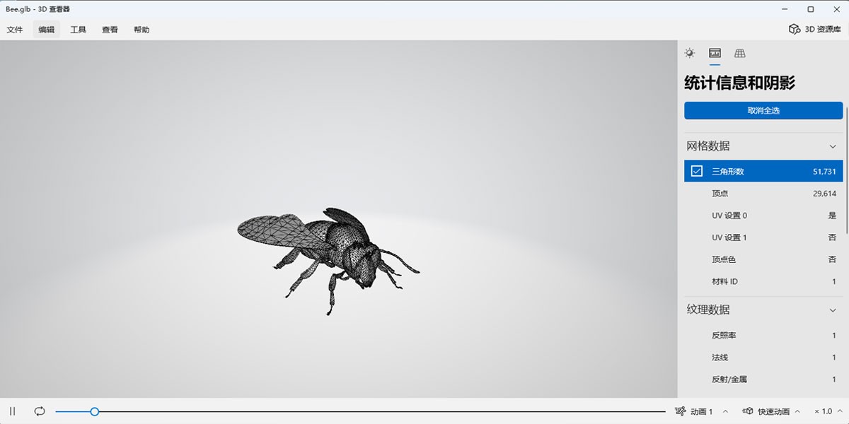 3D 鿴ͼ3