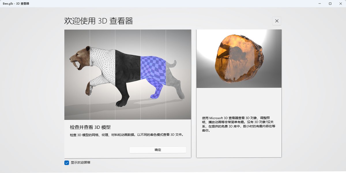 3D 鿴ͼ6