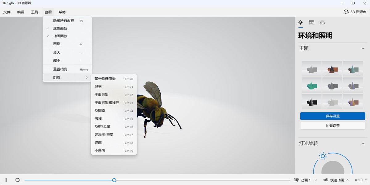 3D 鿴ͼ4