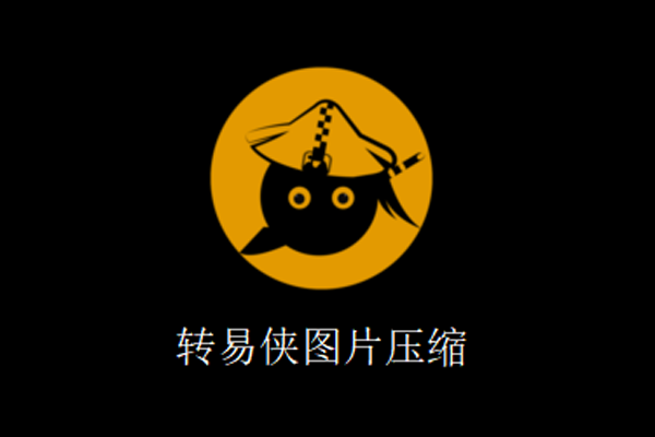 תͼƬѹͼ1