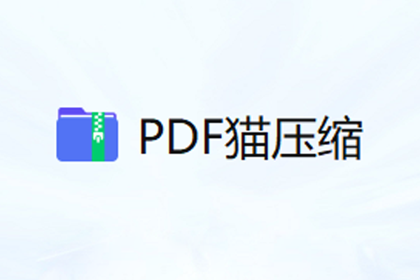 PDFèѹͼ1