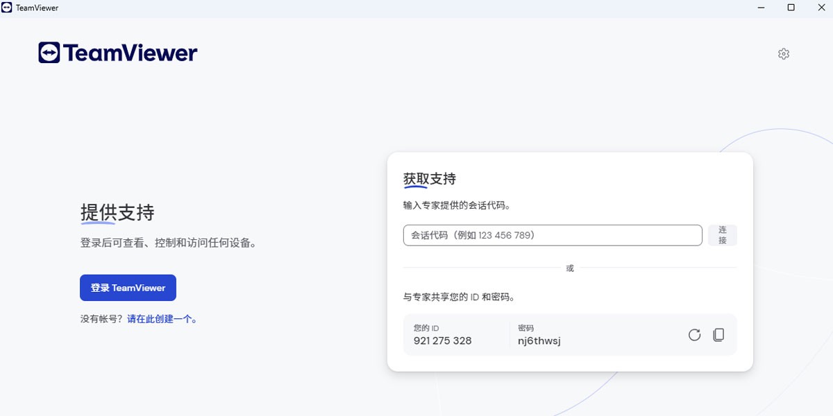 TeamViewer32λͼ4