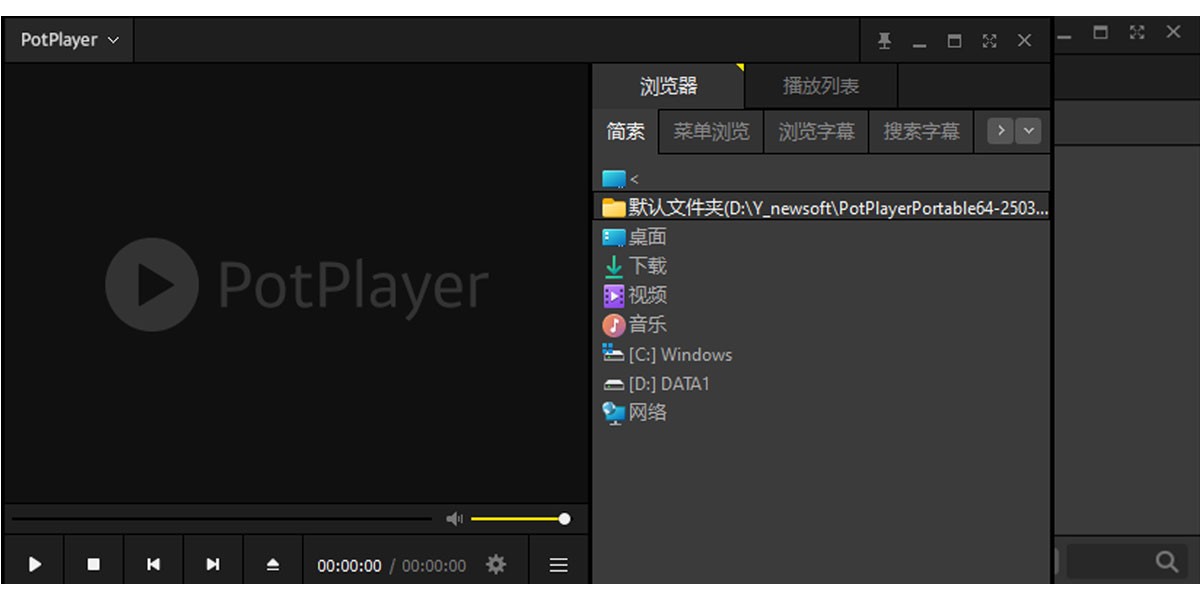 PotPlayerPortable64λЯͼ8