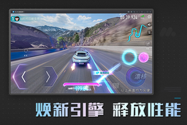 MuMuģ����2026��ͼ3