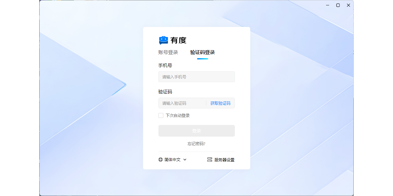 �жȼ�ʱͨ��ͼ1