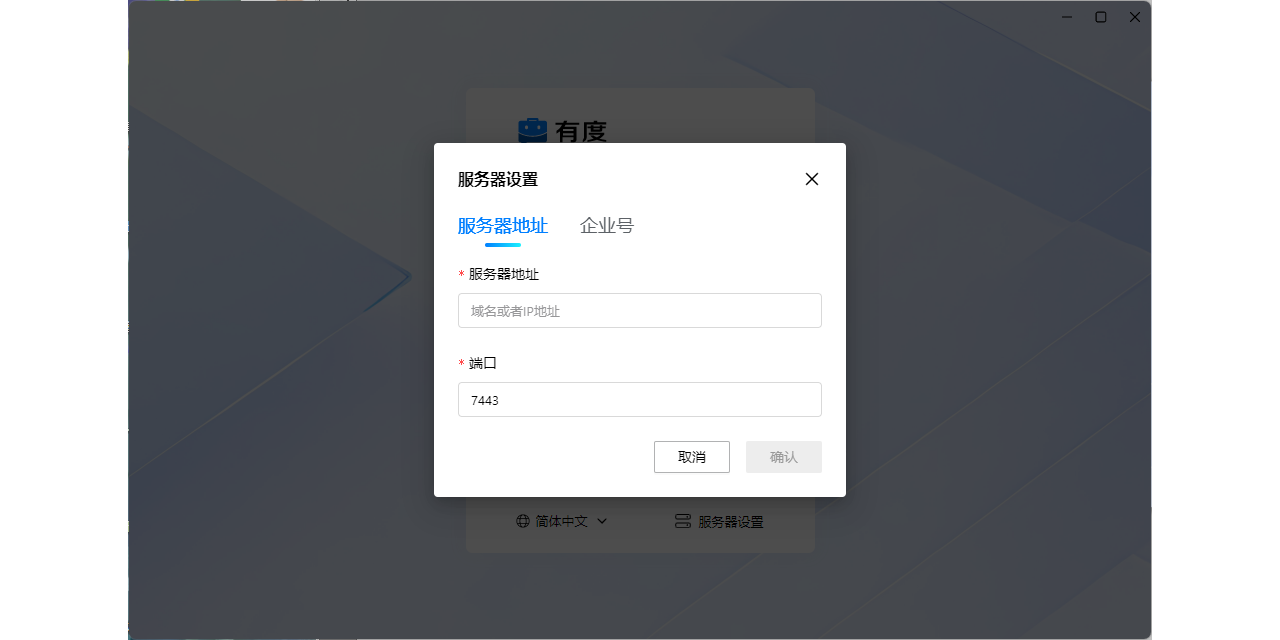 �жȼ�ʱͨ��ͼ2