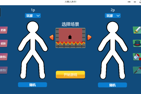 ˾I΢СϷ԰ͼ2