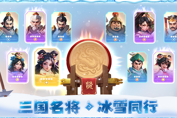 ʱ΢СϷ԰ͼ3