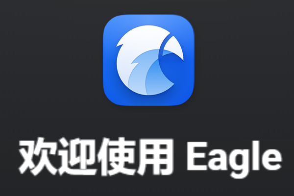 Eagle��ͼ1
