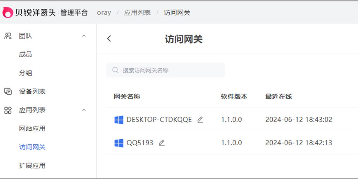 �������ͷ�����32λ��ͼ6