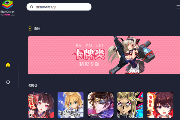 BlueStacks Xͼ2