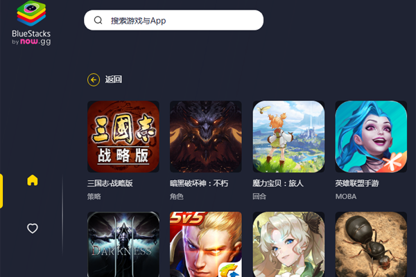 BlueStacks Xͼ4