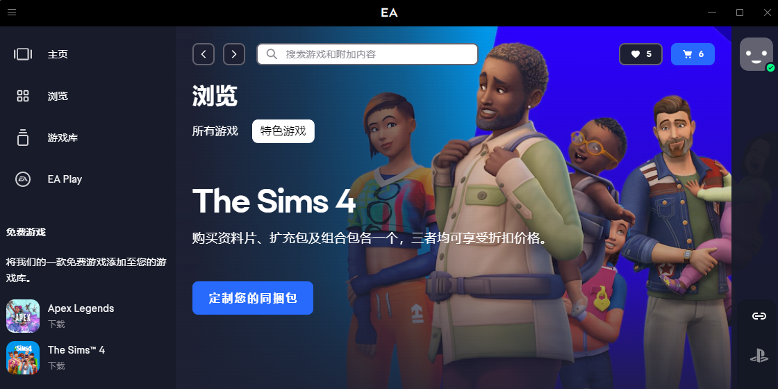 EA appͼ2