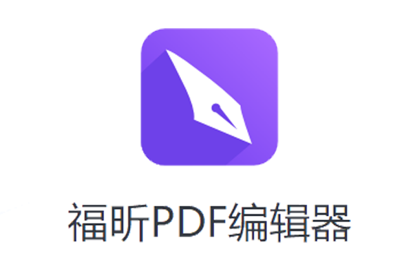 PDF༭˰ͼ2