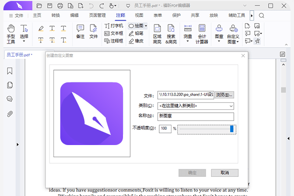 PDF༭˰ͼ3