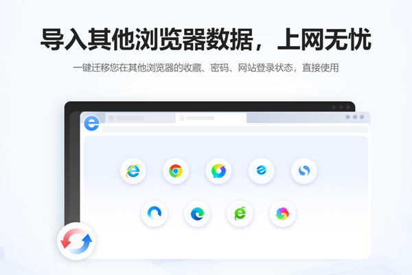2345԰ͼ2