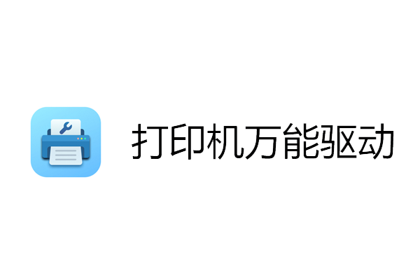 ��ӡ������������ͼ1