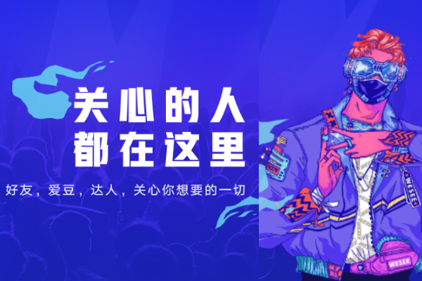 ��Ѷ΢��Ӧ�õ��԰��ͼ2