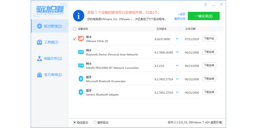 ܲWin10Win11߷װͼ4