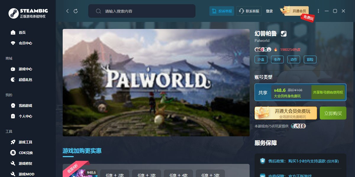 STEAMBIG2026��ͼ1