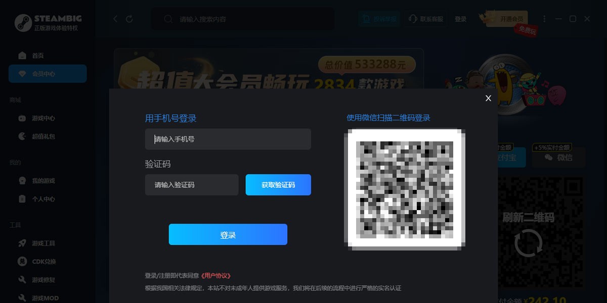 STEAMBIG2026��ͼ3