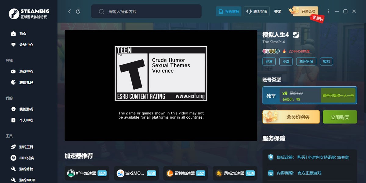 STEAMBIG2026��ͼ2