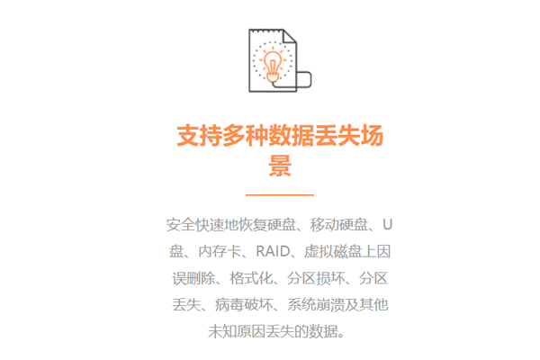 DiskGenius 32λͼ2