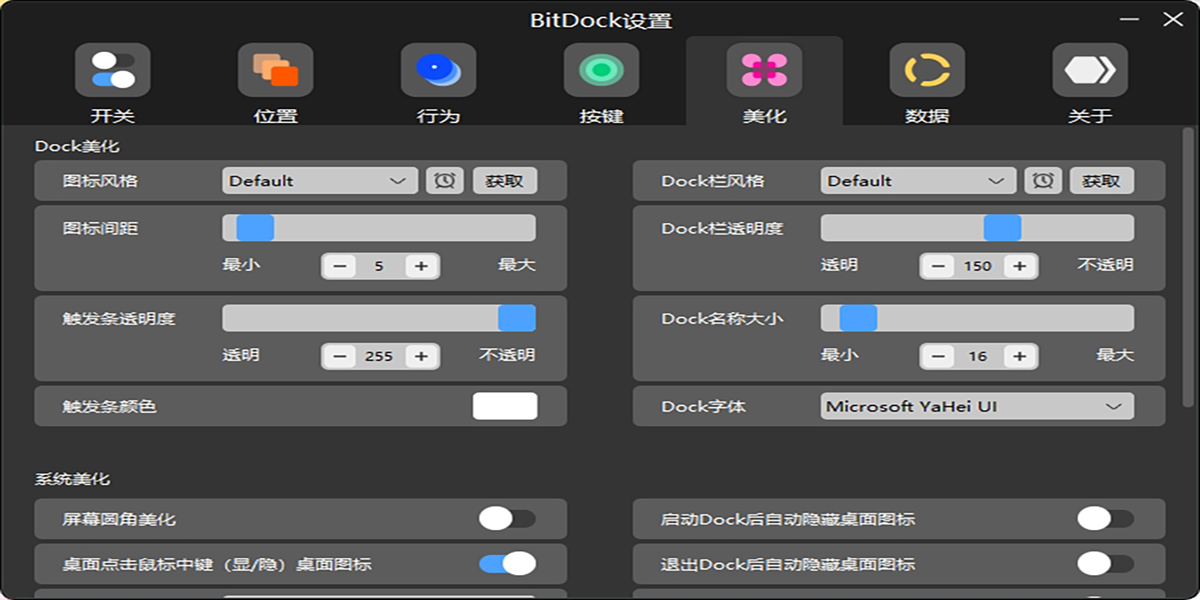 BitDockͼ5