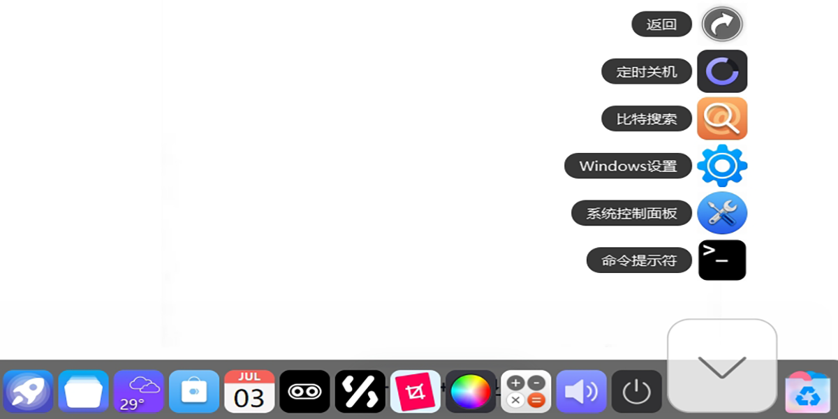 BitDockͼ8