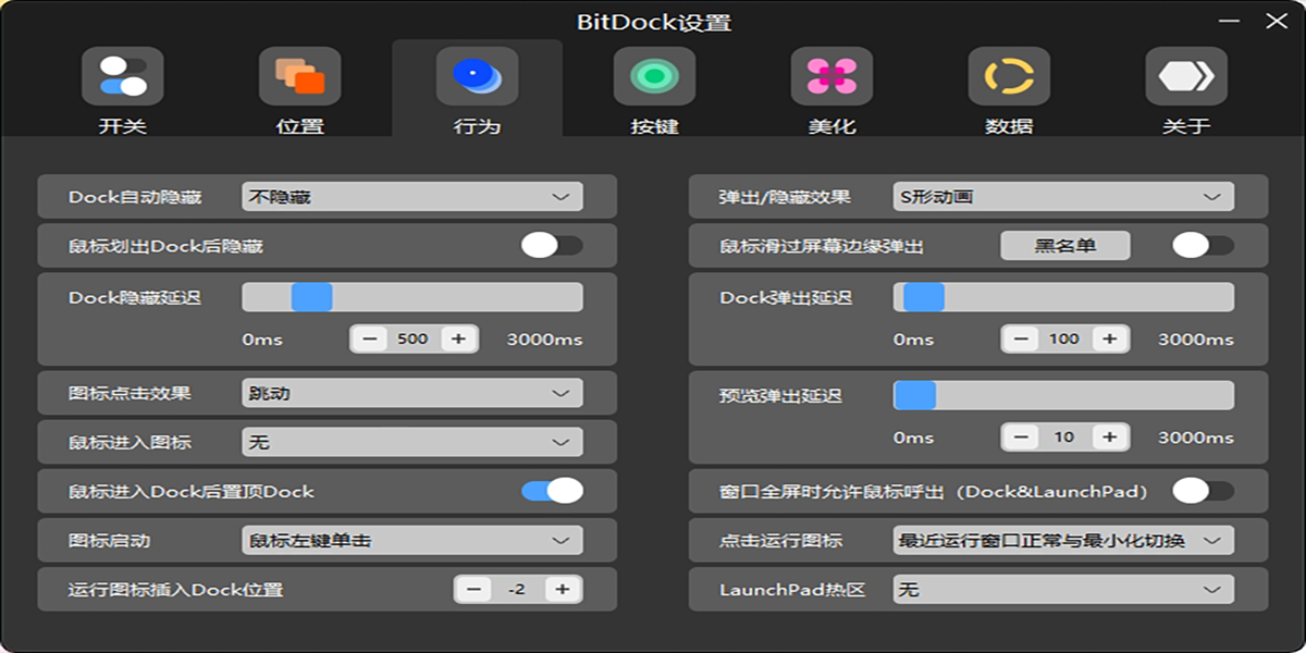 BitDockͼ3