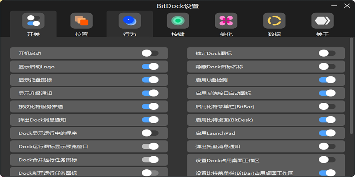BitDockͼ4