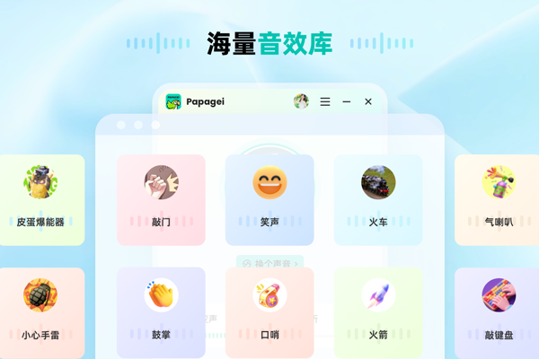 Papagei��������ͼ3