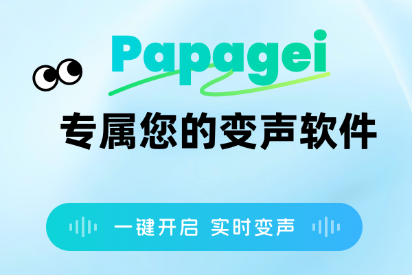 Papagei��������ͼ1