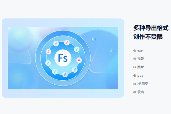 Focuskyʾʦ32λͼ3