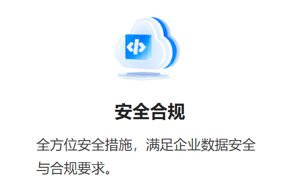 �ٶ���BOS�ͻ��˽�ͼ1