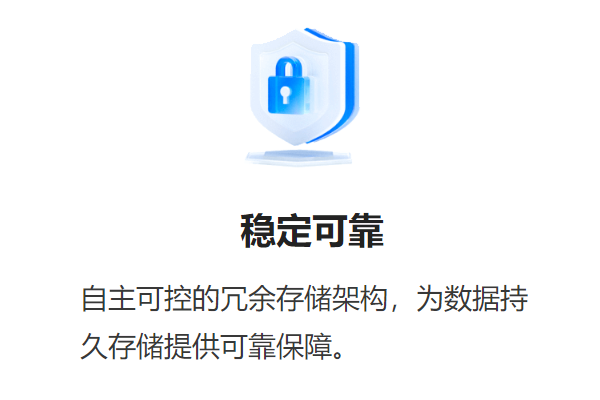 �ٶ���BOS�ͻ��˽�ͼ2