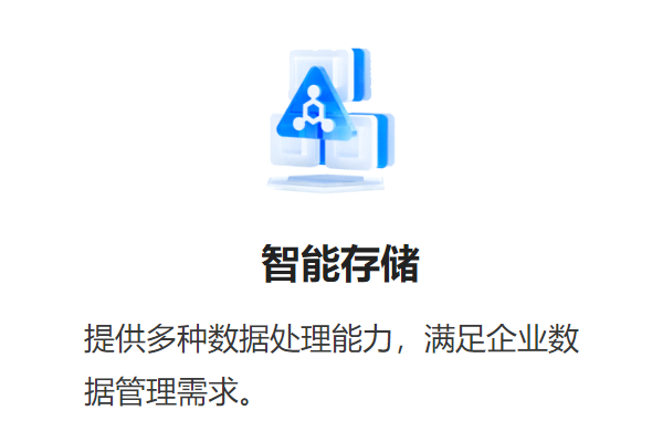 �ٶ���BOS�ͻ��˽�ͼ3