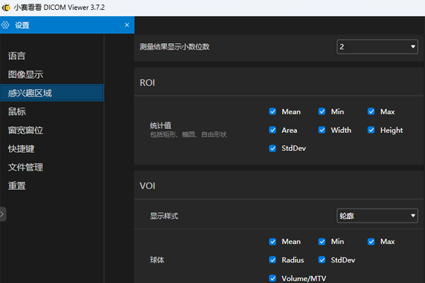 С������DICOM Viewer��ͼ2