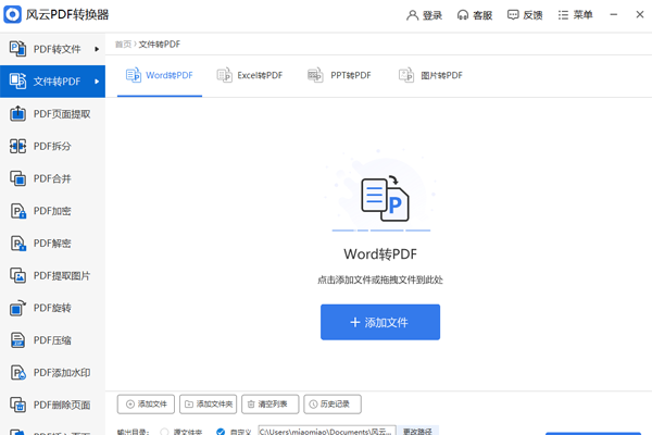 PDFת2025ͼ4