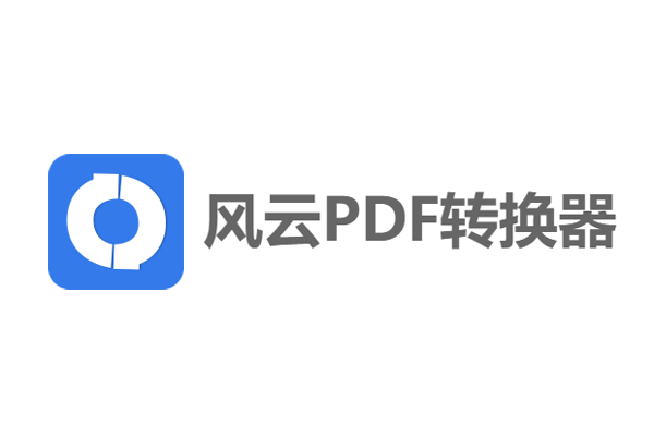PDFת2025ͼ1