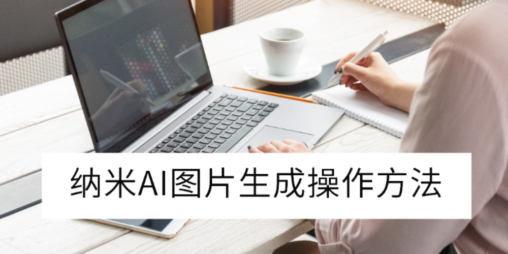 2025AI԰AIͼƬɲ_AIͼô